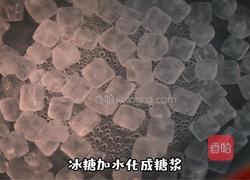 柚子糖的做法图解4