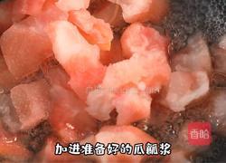 柚子糖的做法图解5