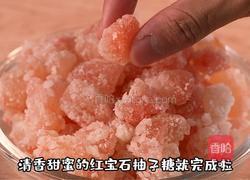 柚子糖的做法图解7