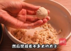 空心豆腐的做法图解4