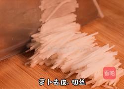 萝卜饼的做法图解1