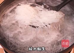 萝卜饼的做法图解2