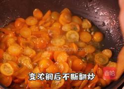 金桔膏的做法图解6