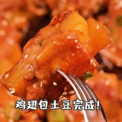 鸡翅包土豆的做法[图]