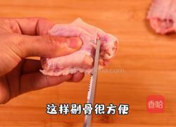 鸡翅包土豆的做法图解1