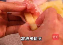 鸡翅包土豆的做法图解3