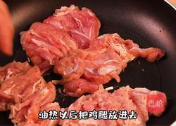 日式照烧鸡扒饭的做法图解3