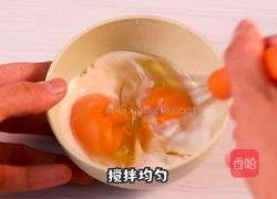 流心西多士的做法图解2