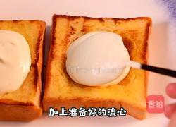 流心西多士的做法图解6