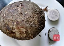 翻沙芋头的做法图解1