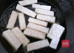 翻沙芋头的做法图解4