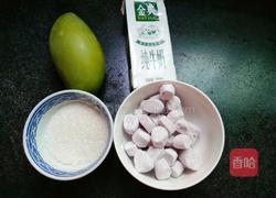 芒果紫薯奶香芋圆的做法图解1