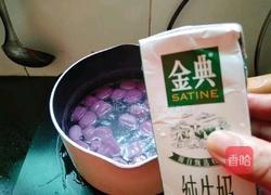 芒果紫薯奶香芋圆的做法图解8