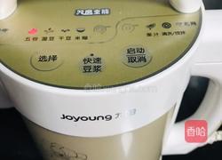 香甜牛奶玉米汁的做法图解2