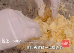 榴莲千层蛋糕的做法图解5