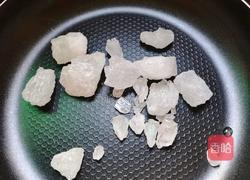 山楂雪球的做法图解5