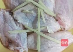 海带黄豆炖鸡翅的做法图解3