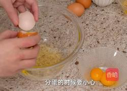 红丝绒蛋糕卷的做法图解1