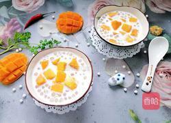 芒果西米捞的做法图解10