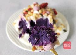 紫薯酸奶的做法图解7