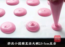 马卡龙的做法图解6