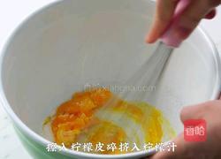 马卡龙的做法图解9