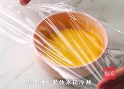 马卡龙的做法图解12