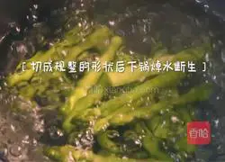 Illustration of how to make French vegetable jelly 2