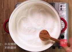 传统草莓大福的做法图解1