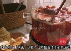 酸甜山楂条的做法图解5