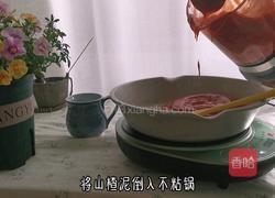 酸甜山楂条的做法图解8