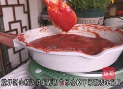 酸甜山楂条的做法图解11