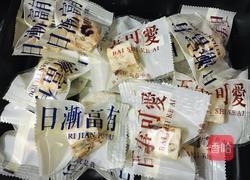 雪花酥的做法图解7