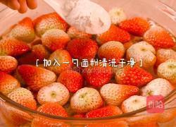 草莓果酱的做法图解1