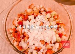 草莓果酱的做法图解2