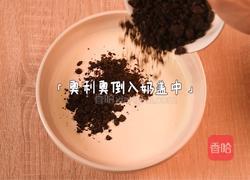草莓奶盖茶的做法图解4