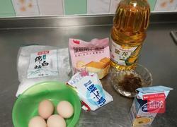 奶油提子蛋糕卷的做法图解1