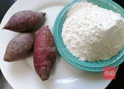 紫薯小馒头的做法图解1