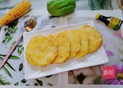 黄金玉米饼的做法图解10