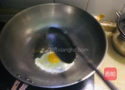 三色炒饭的做法图解2