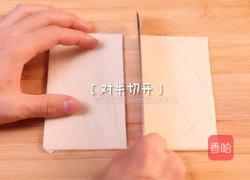 草莓派的做法图解2