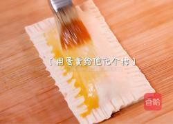 草莓派的做法图解5