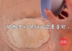 腊味煲仔饭的做法图解1