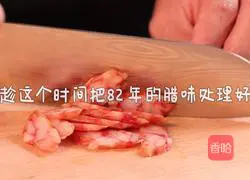 Illustration of how to make preserved clay pot rice 2