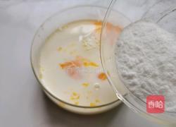 蛋挞的做法图解4