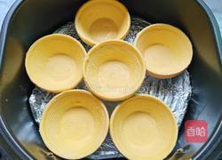 蛋挞的做法图解8