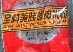 Illustration of how to make five-spice steamed pork rice noodles 2