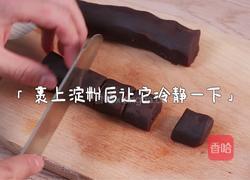 雪衣红豆沙的做法图解1