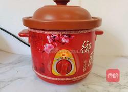 木瓜炖牛奶的做法图解9