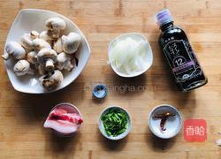 炒口蘑的做法图解1